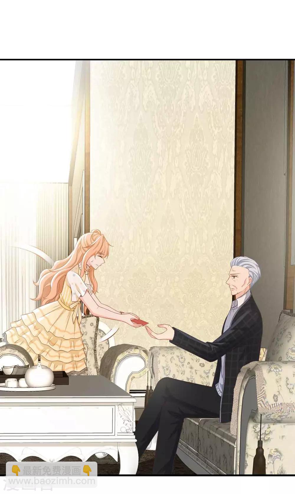 第6话 这，就是你要的继承人-第6话