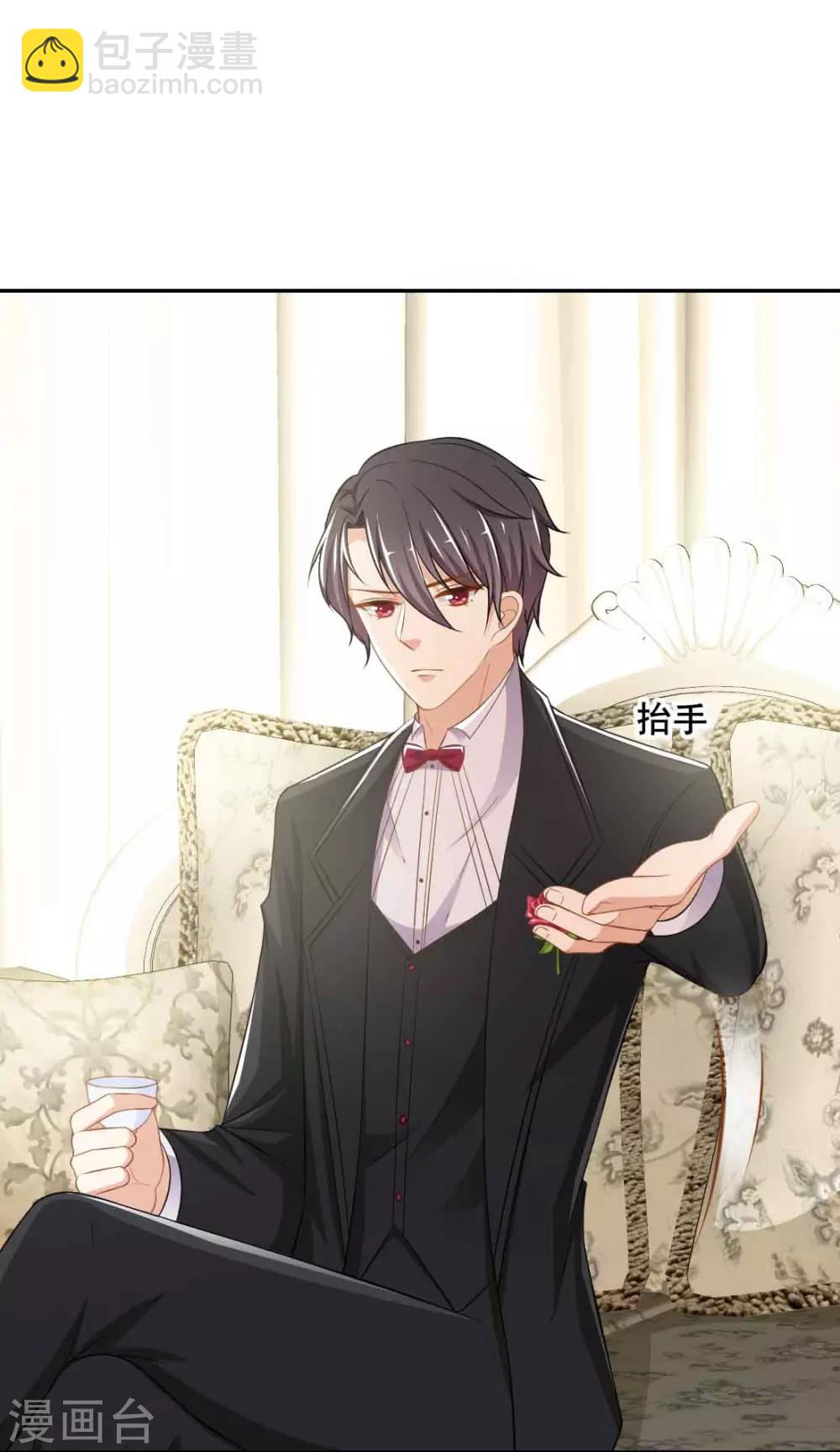 第6话 这，就是你要的继承人-第6话