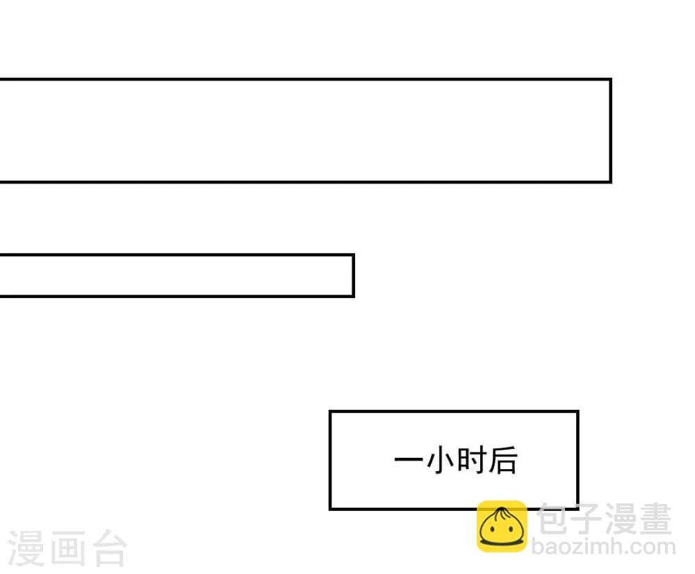 第6话 这，就是你要的继承人-第6话