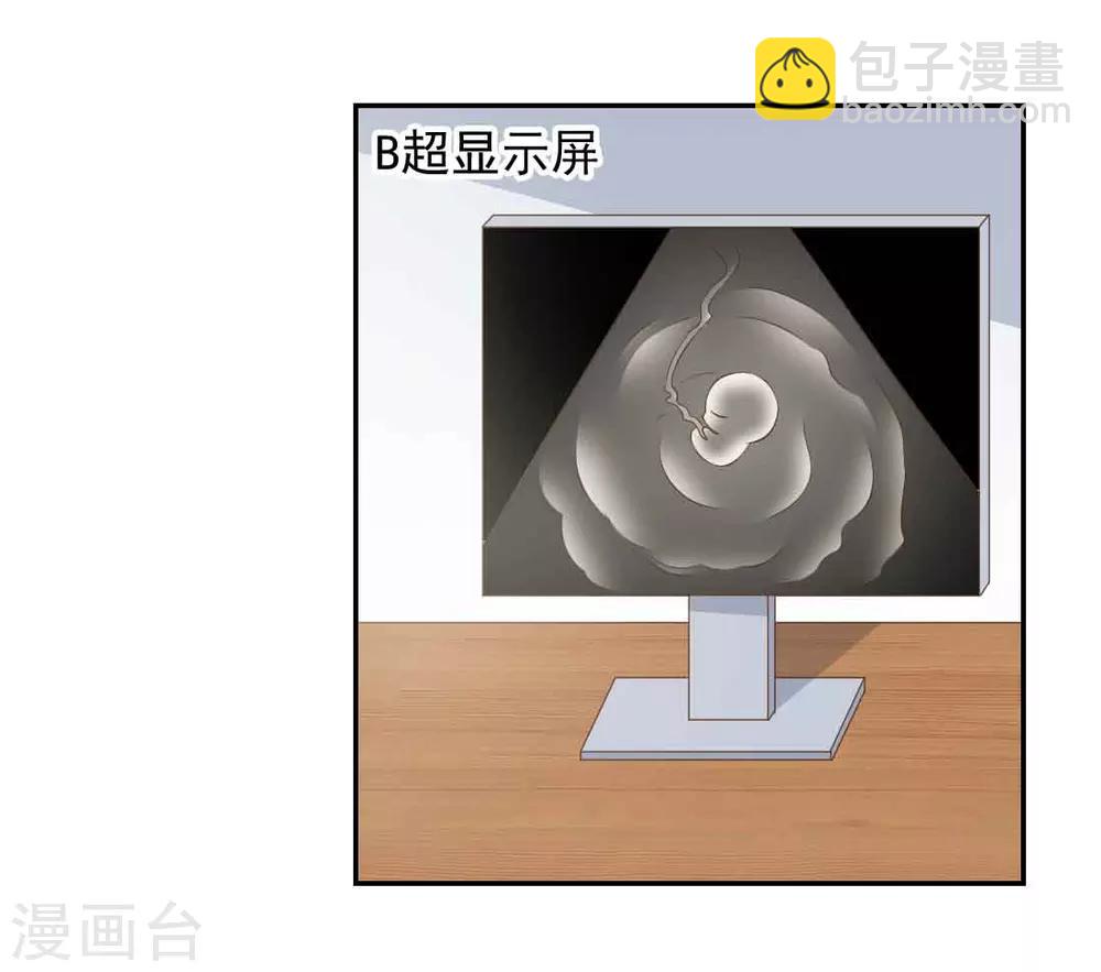 第6话 这，就是你要的继承人-第6话