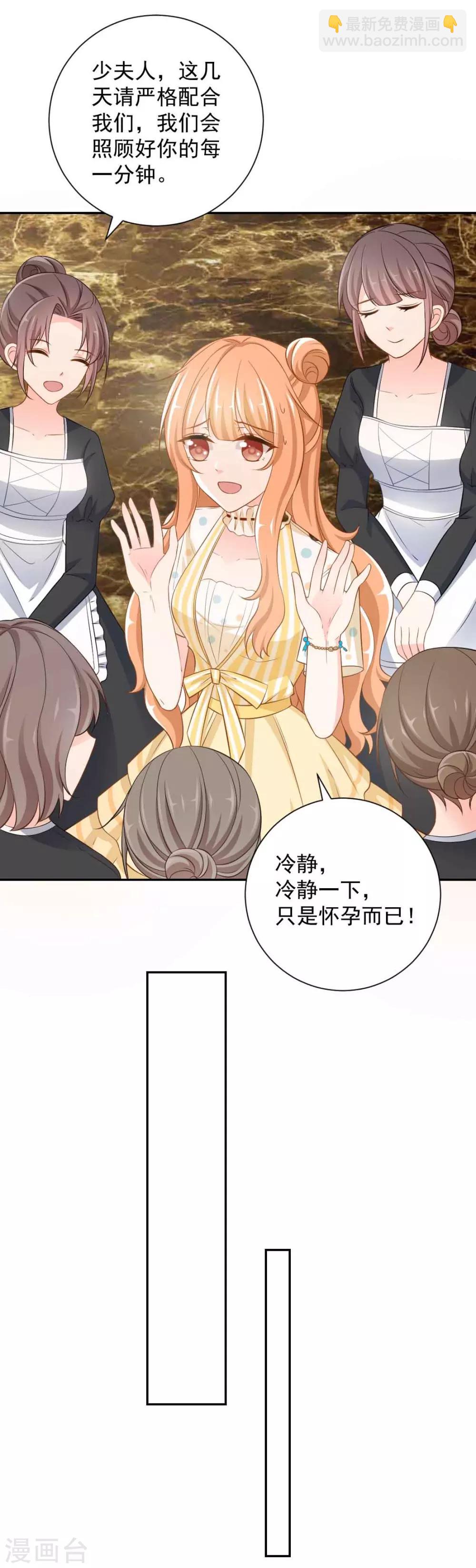 第6话 这，就是你要的继承人-第6话