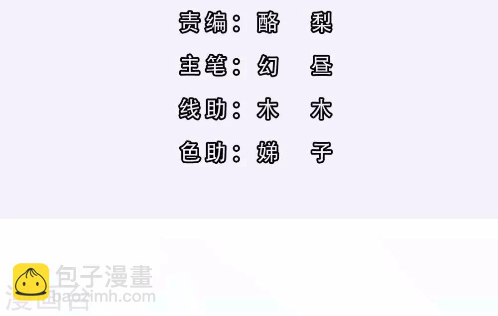 第6话 这，就是你要的继承人-第6话