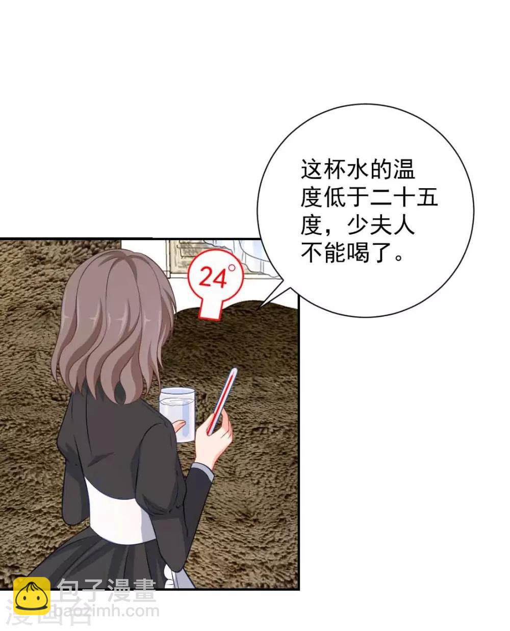 第6话 这，就是你要的继承人-第6话