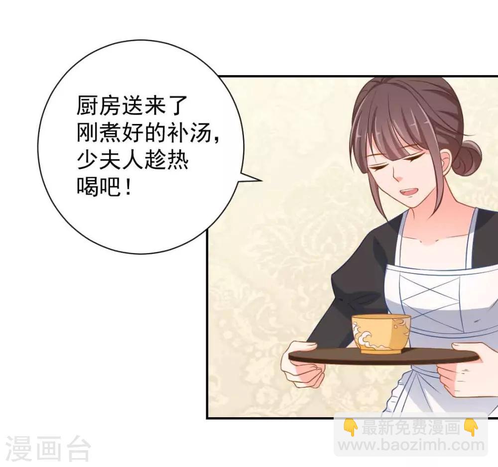 第6话 这，就是你要的继承人-第6话