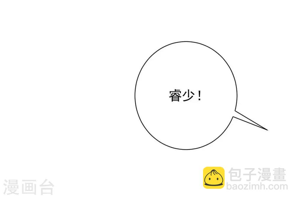 第6话 这，就是你要的继承人-第6话