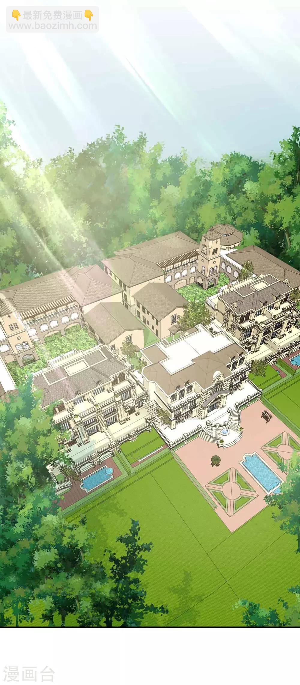 第6话 这，就是你要的继承人-第6话