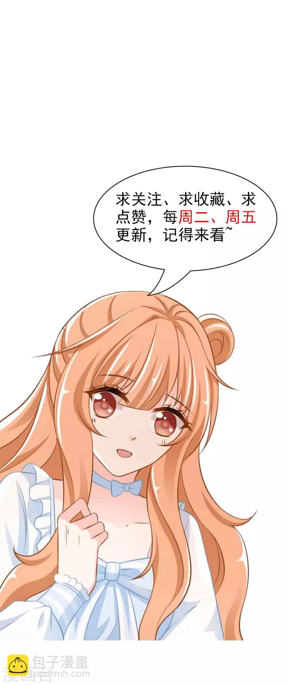 第6话 这，就是你要的继承人-第6话