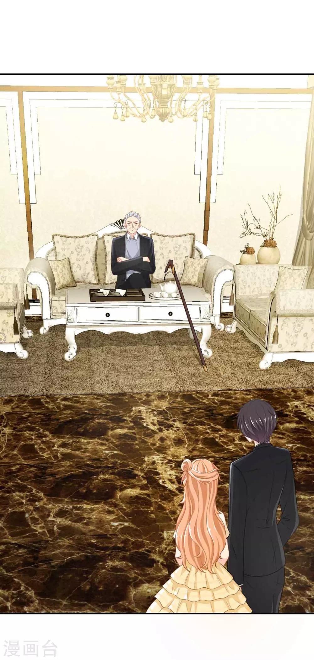 第6话 这，就是你要的继承人-第6话