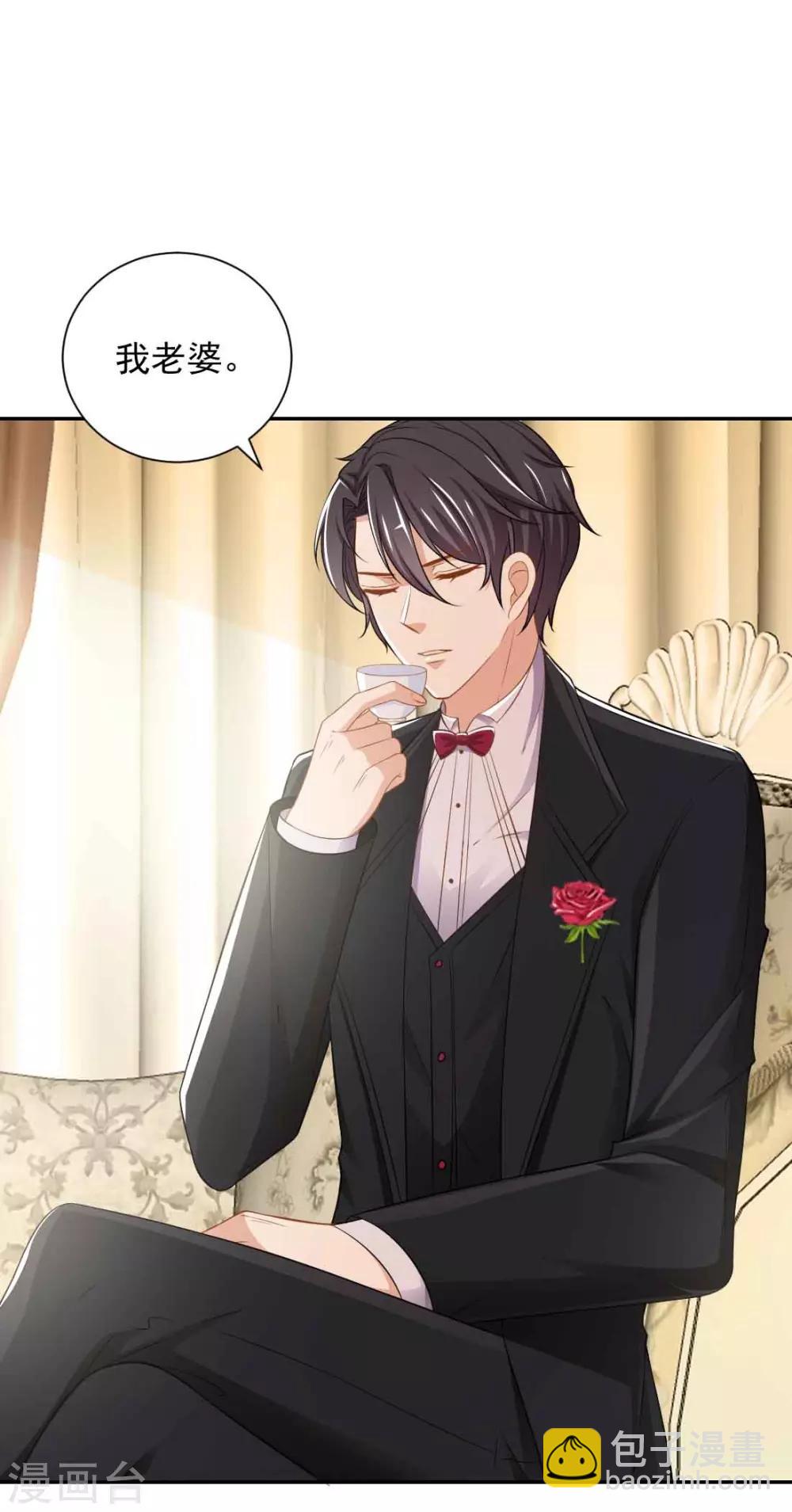 第6话 这，就是你要的继承人-第6话