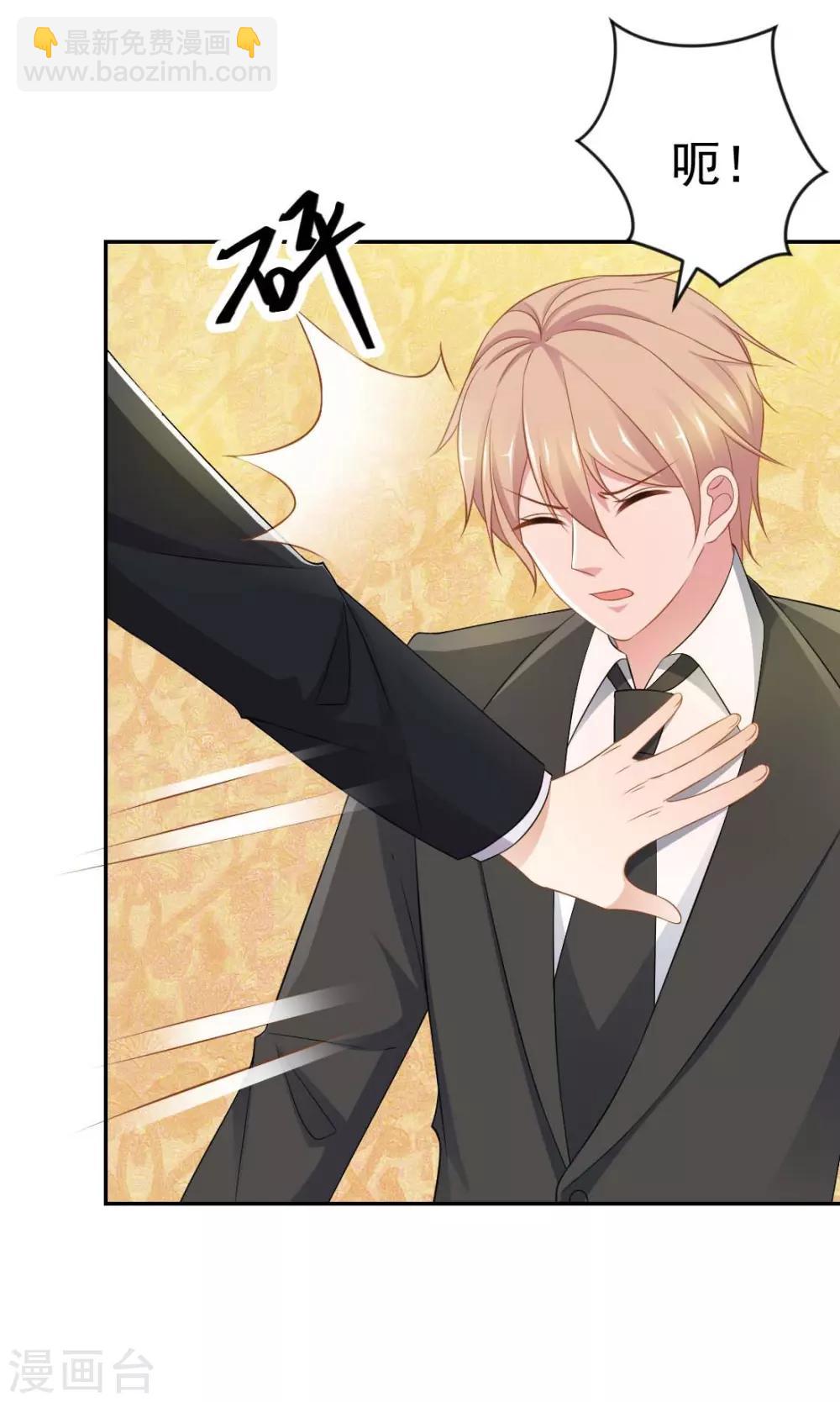 第10话 记住你的身份-第10话