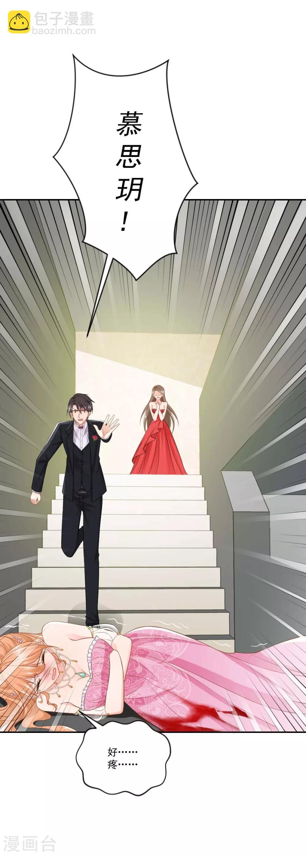 第10话 记住你的身份-第10话