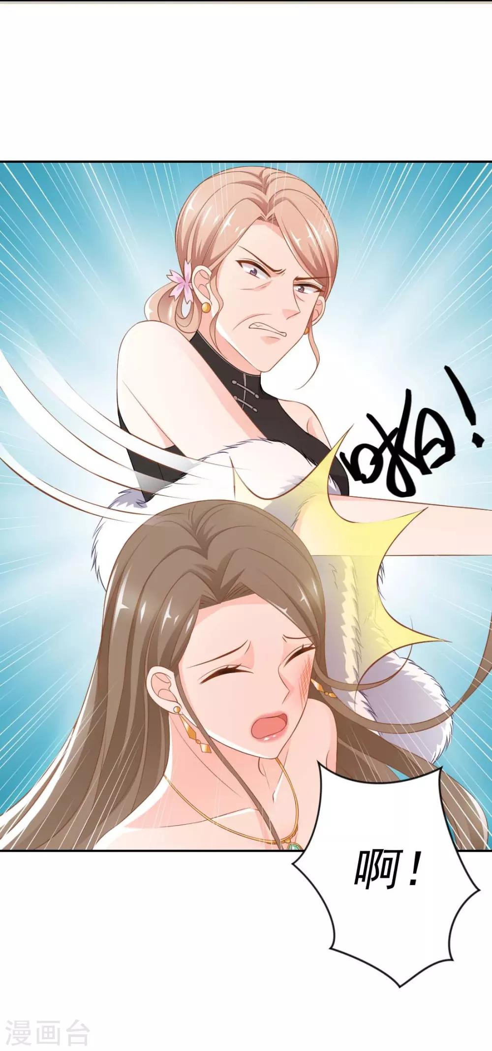 第10话 记住你的身份-第10话