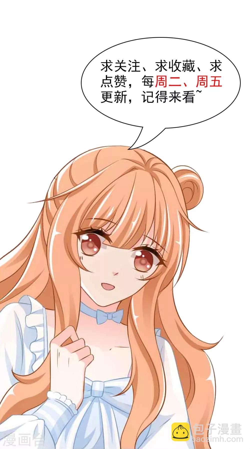 第10话 记住你的身份-第10话