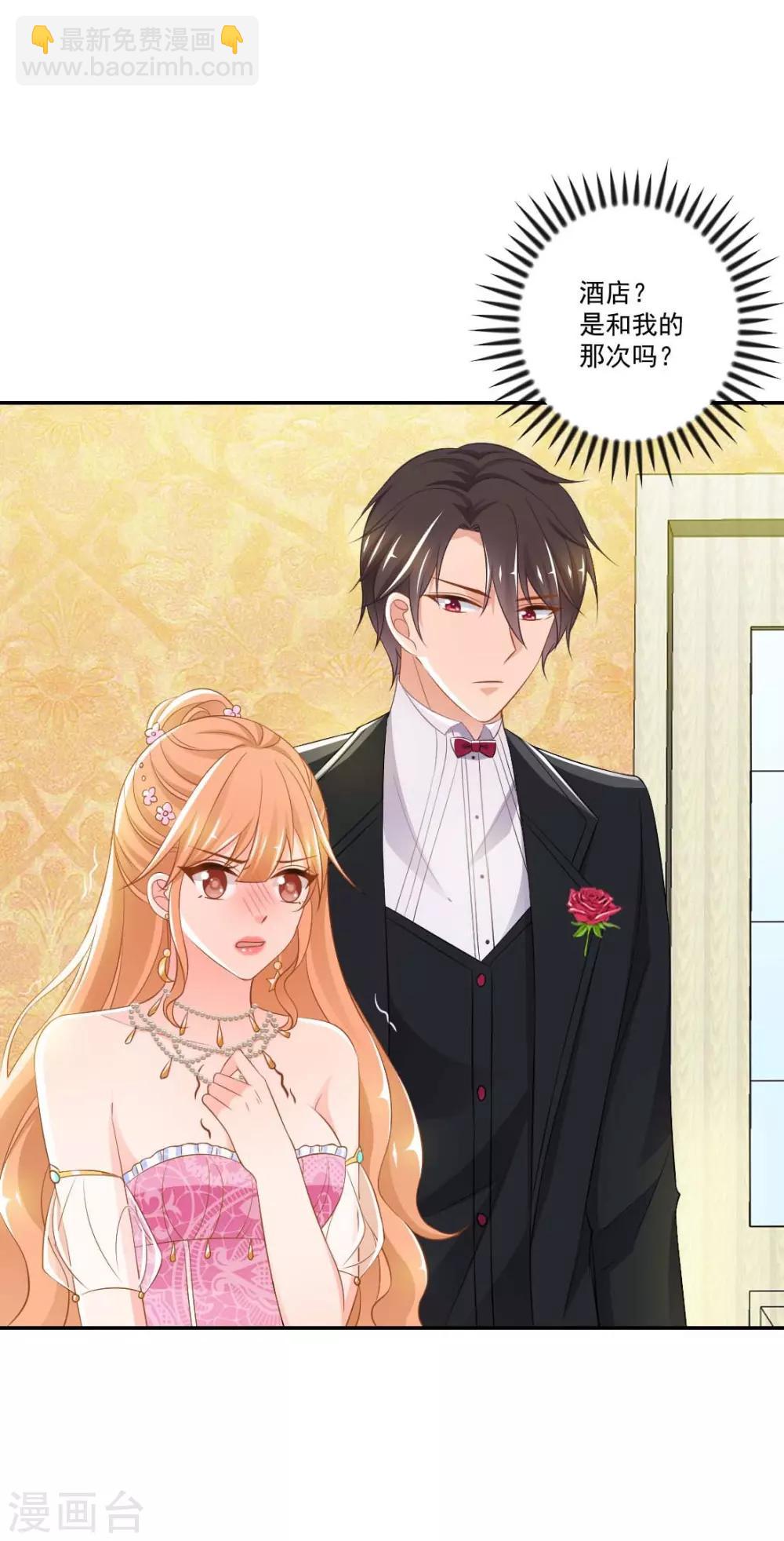 第10话 记住你的身份-第10话