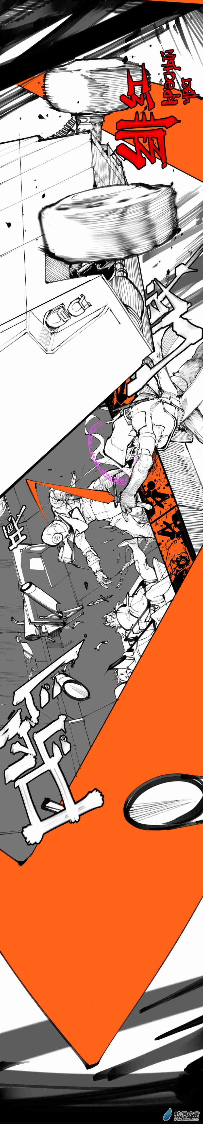 01 章节1  我厌恶这片土地-第2话