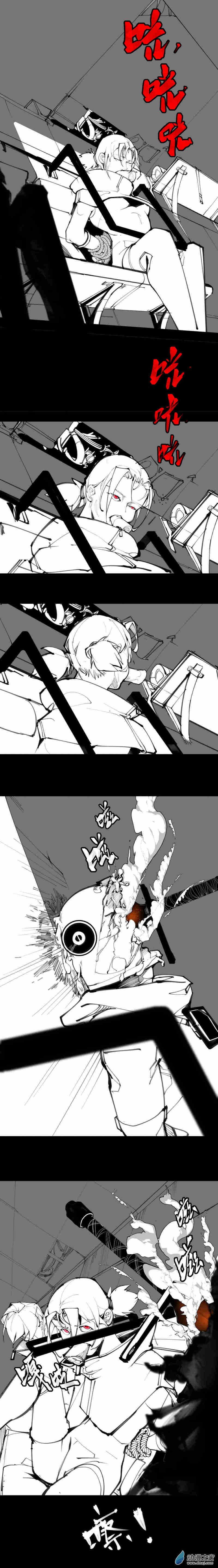 01 章节1  我厌恶这片土地-第2话