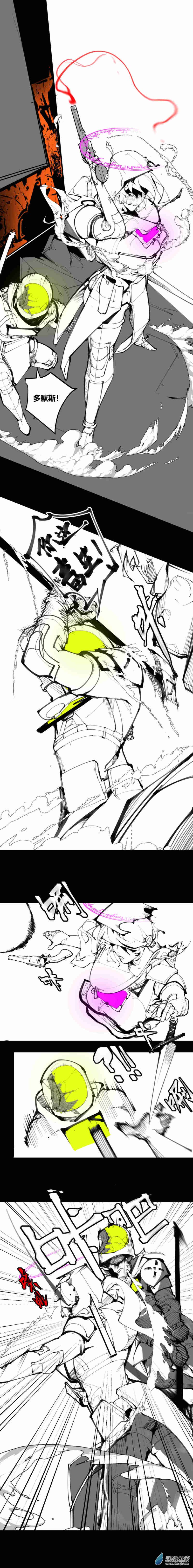 01 章节1  我厌恶这片土地-第2话