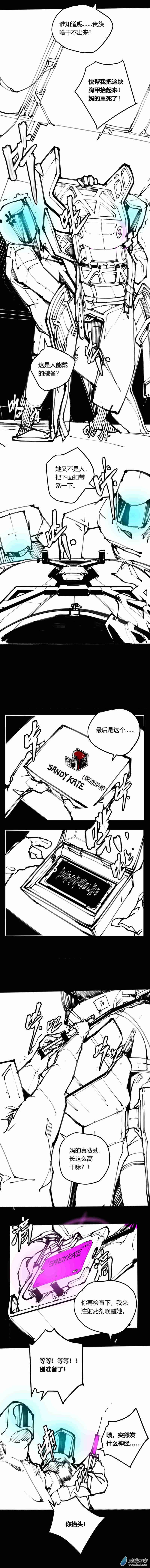 01 章节1  我厌恶这片土地-第2话