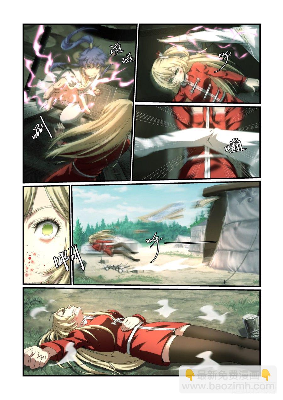 NO.16 如此规劝-第16话