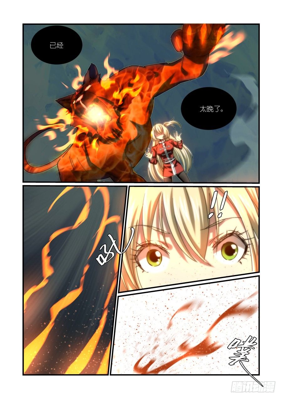 NO.22 矿洞遇险-第22话