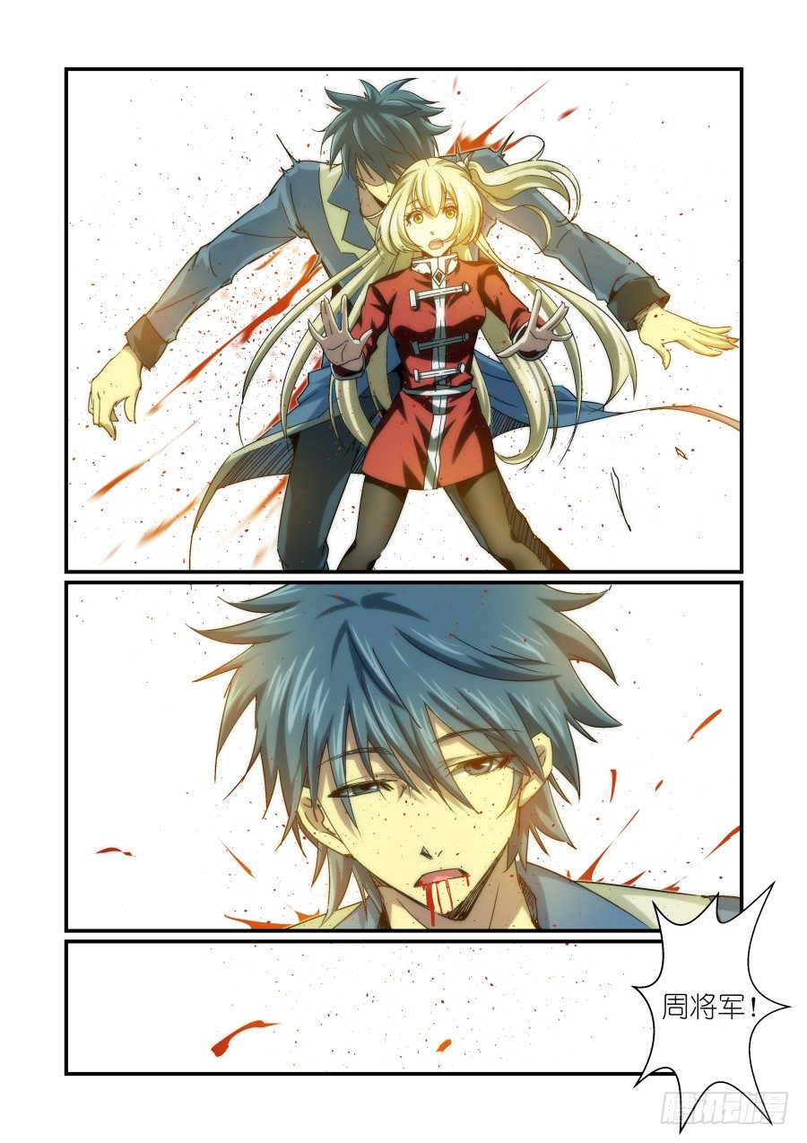 NO.22 矿洞遇险-第22话