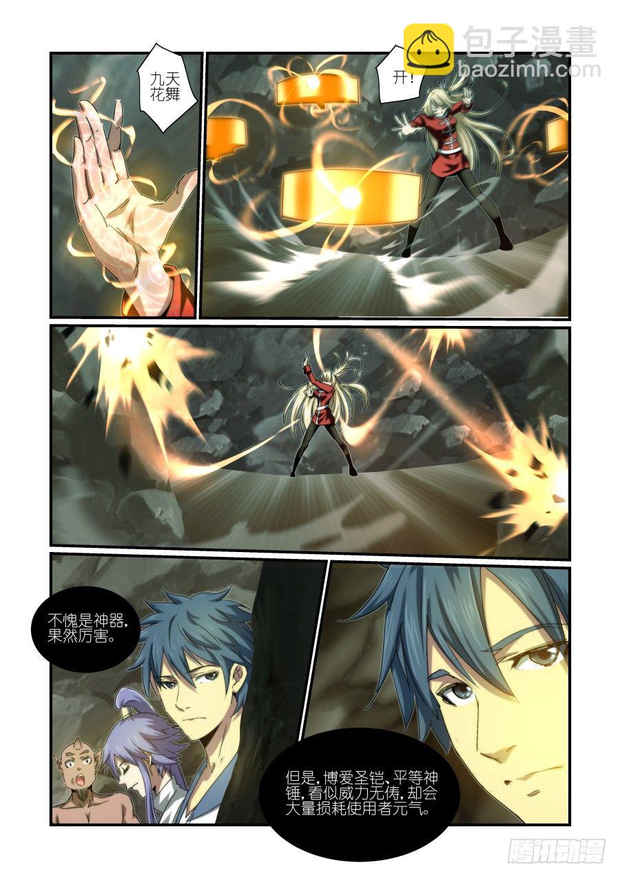 NO.22 矿洞遇险-第22话