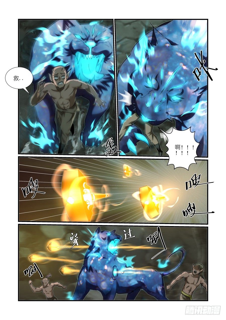 NO.22 矿洞遇险-第22话