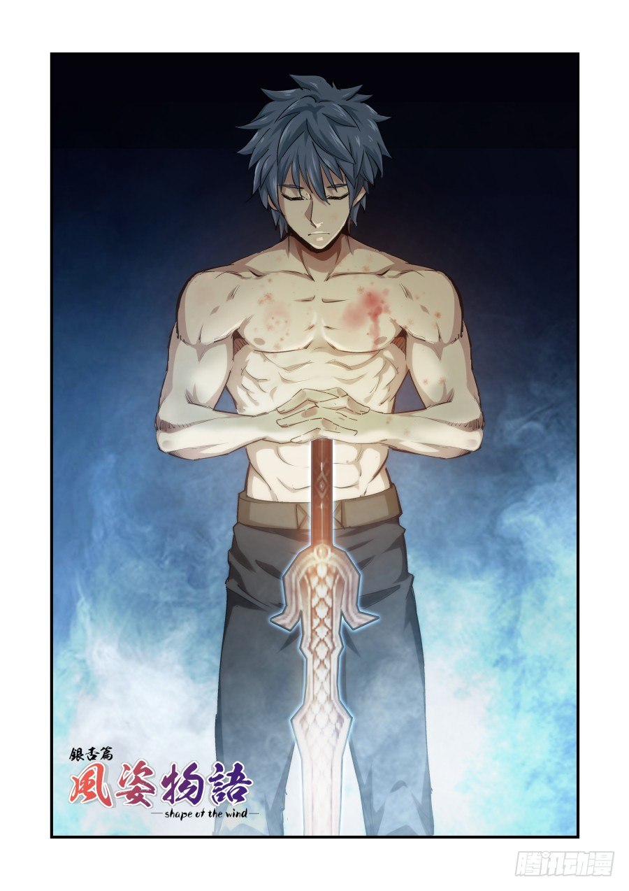 NO.28 再探洞穴（5）-第28话