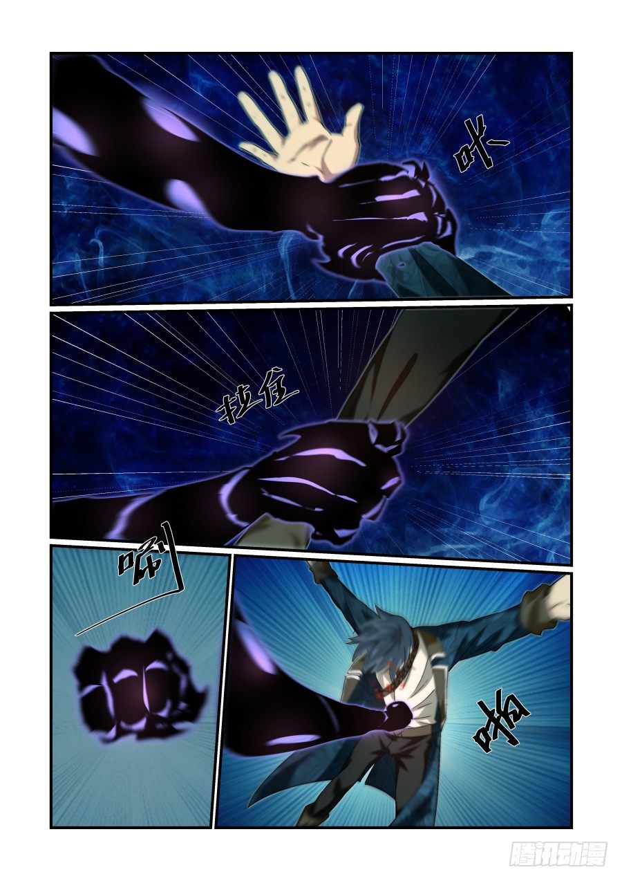 NO.28 再探洞穴（5）-第28话