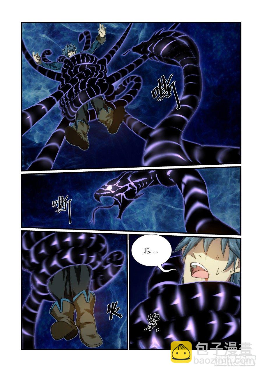 NO.28 再探洞穴（5）-第28话