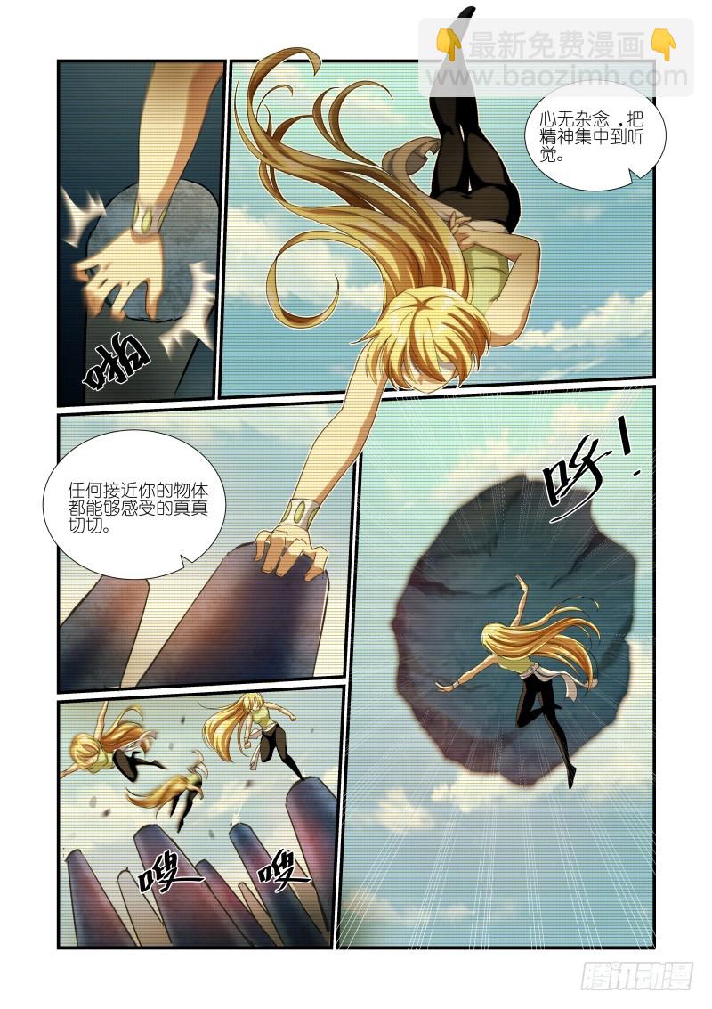 NO.42 推迟霸业（1）-第42话