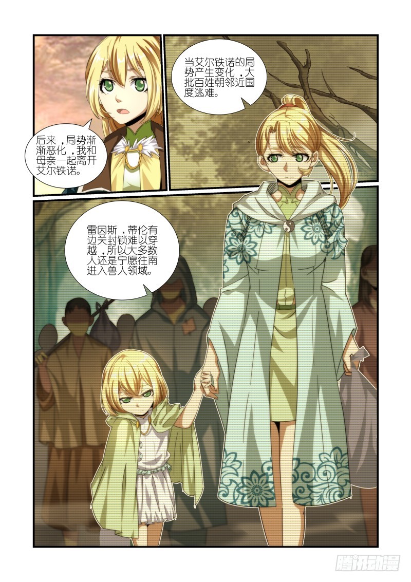 NO.42 推迟霸业（1）-第42话