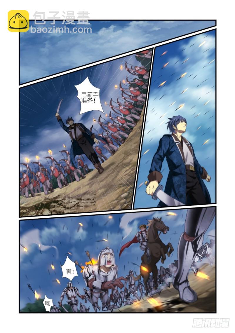 NO.44 再度起兵-第44话