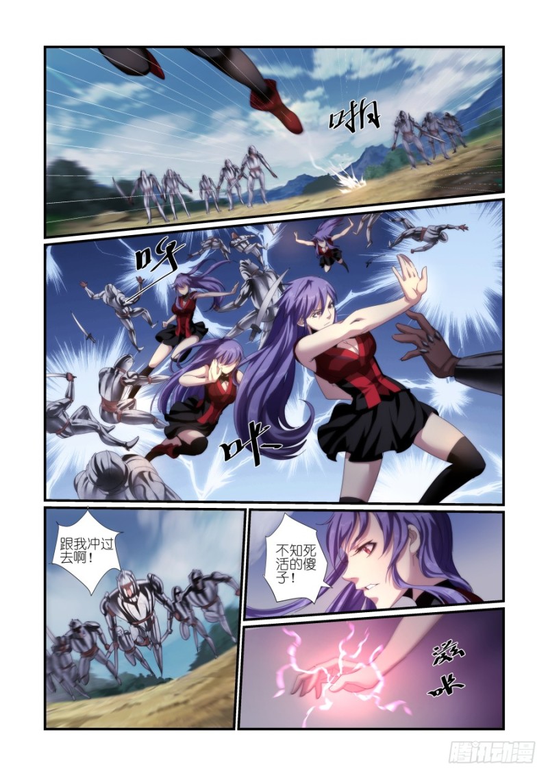 NO.44 再度起兵-第44话