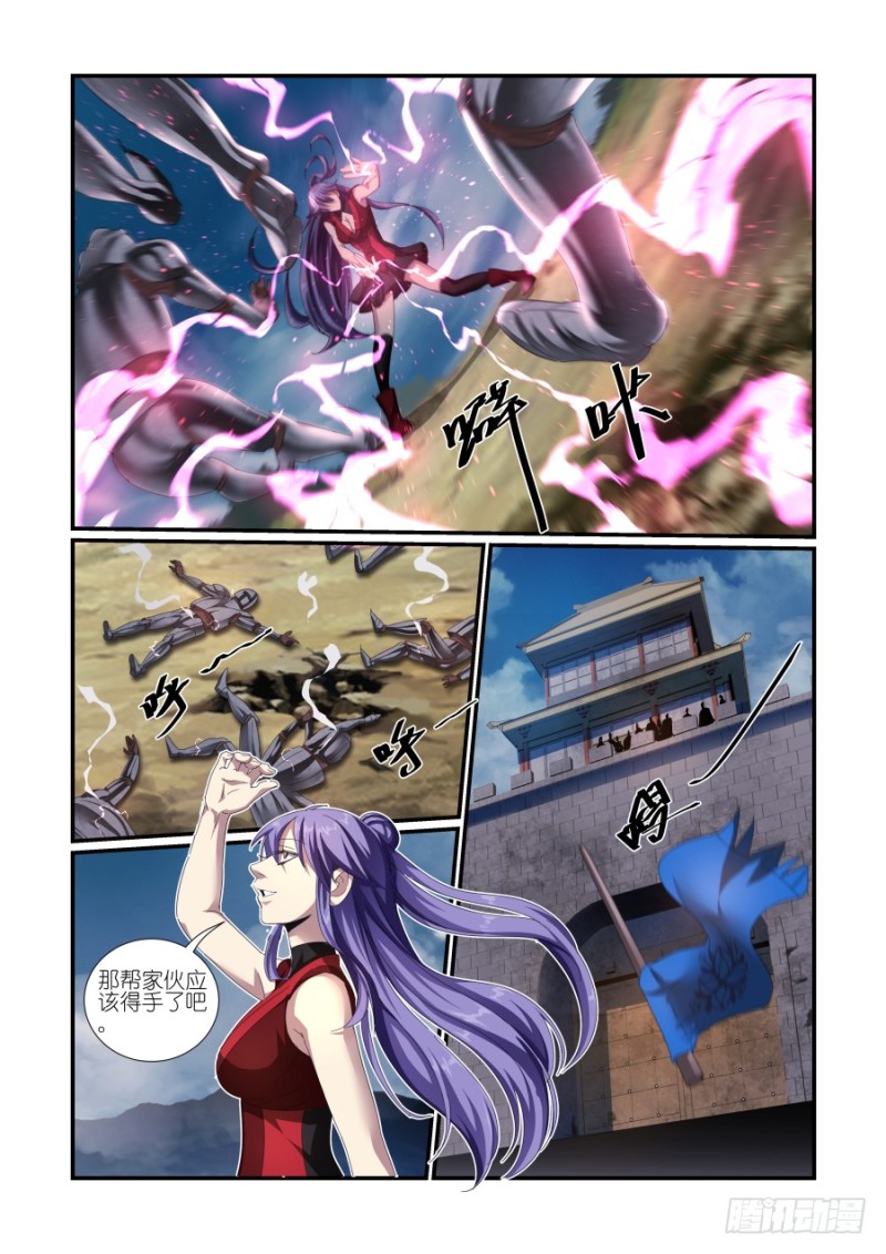 NO.44 再度起兵-第44话