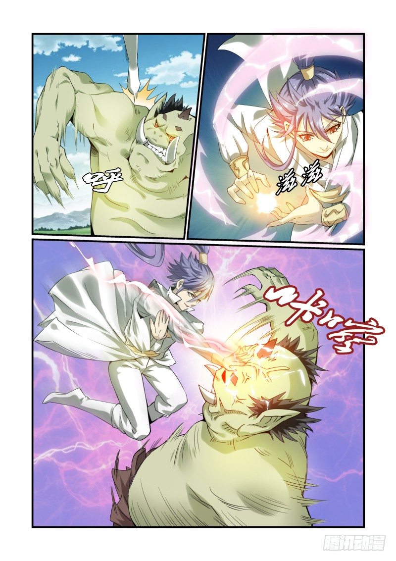 NO.08  强者为尊-第8话