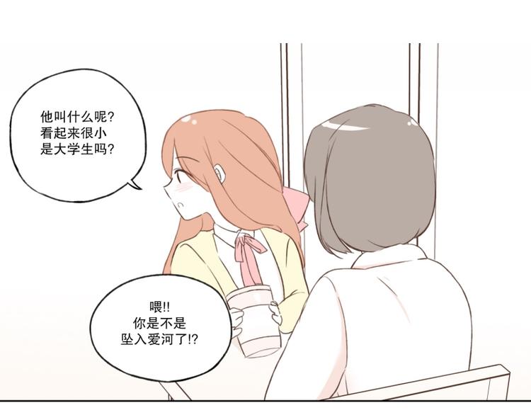 第2话 帅哥-第2话