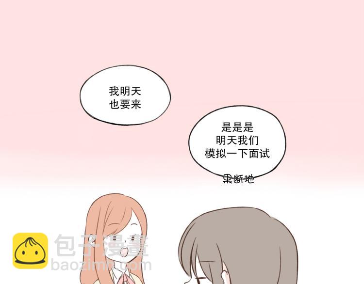 第2话 帅哥-第2话