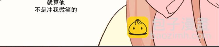 第2话 帅哥-第2话