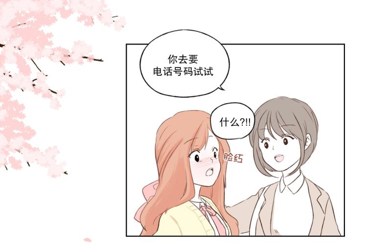 第2话 帅哥-第2话