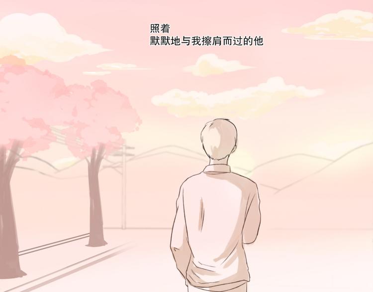 第2话 帅哥-第2话