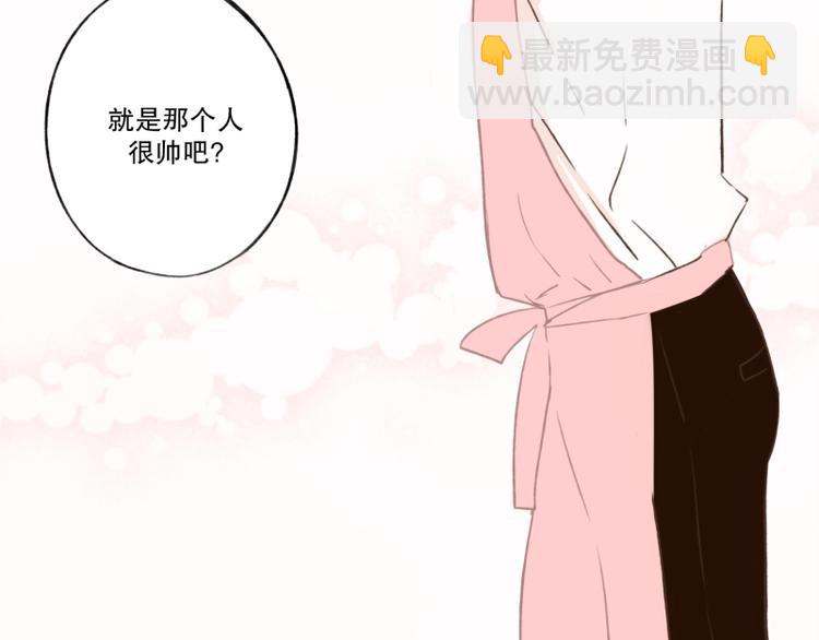 第2话 帅哥-第2话