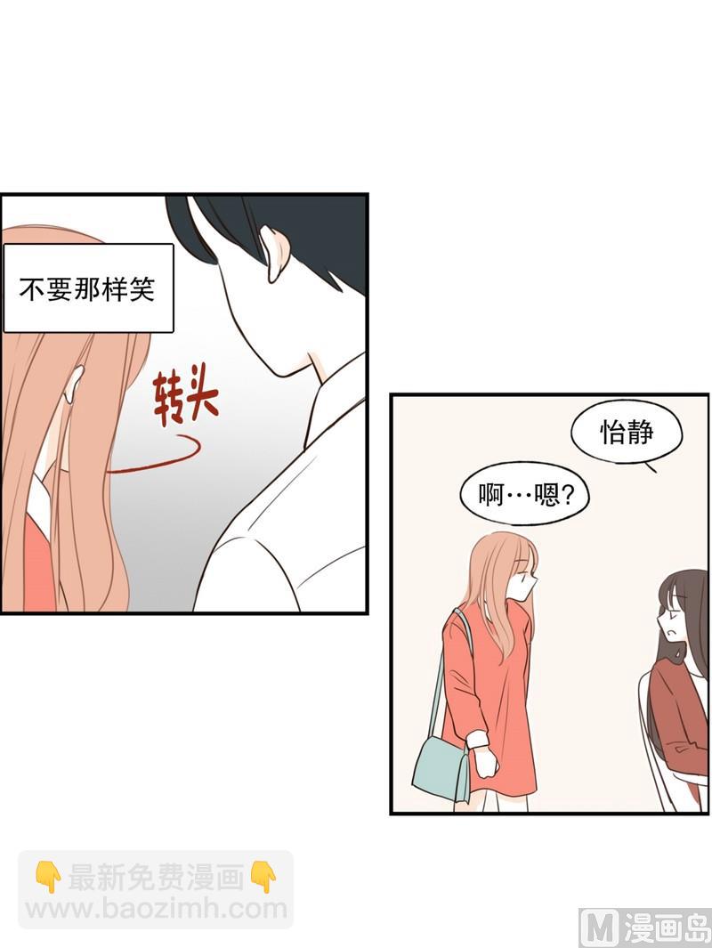 102.最不想见到的人(02)-第102话