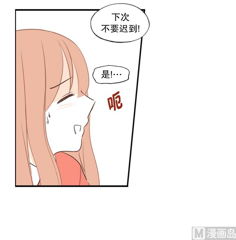 102.最不想见到的人(02)-第102话