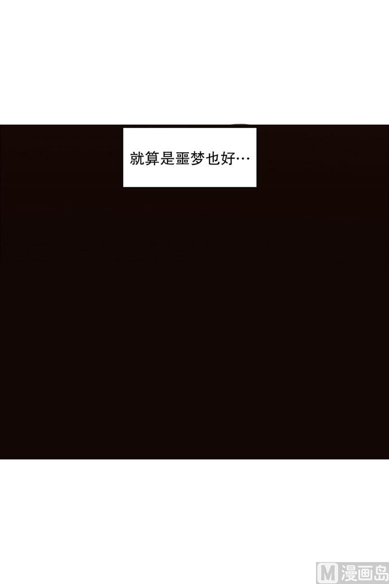 102.最不想见到的人(02)-第102话