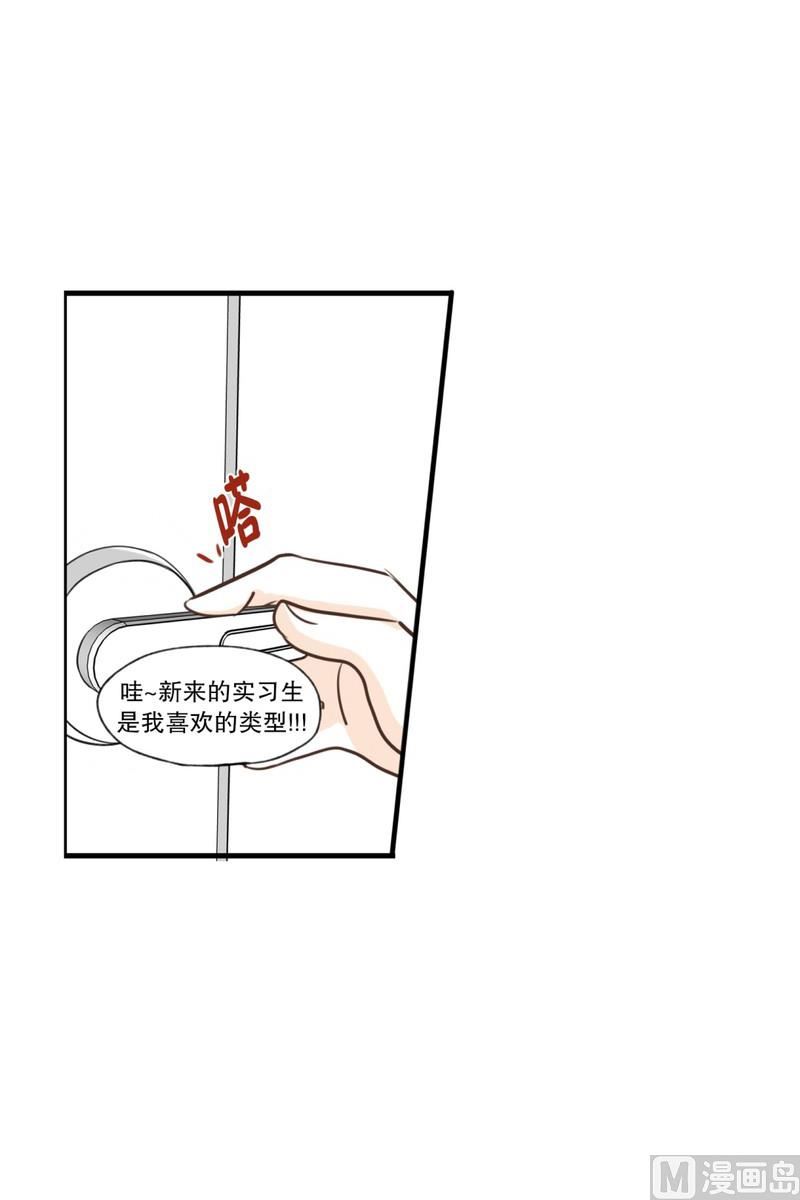 102.最不想见到的人(02)-第102话