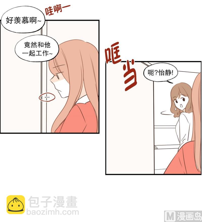 102.最不想见到的人(02)-第102话