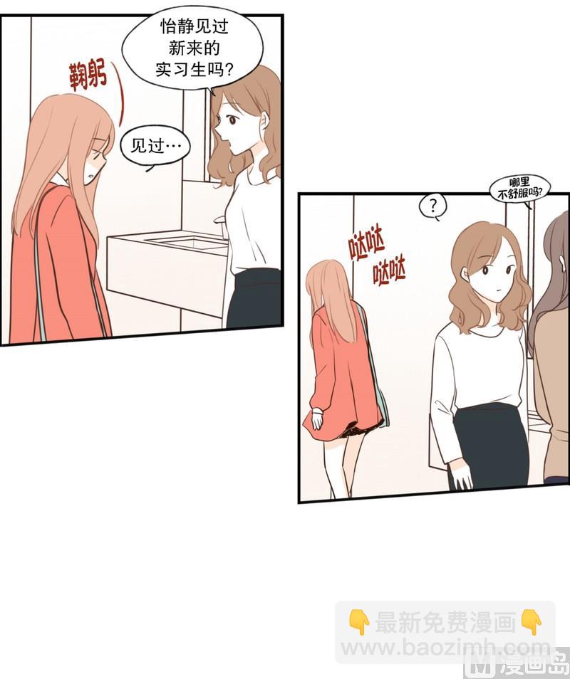 102.最不想见到的人(02)-第102话