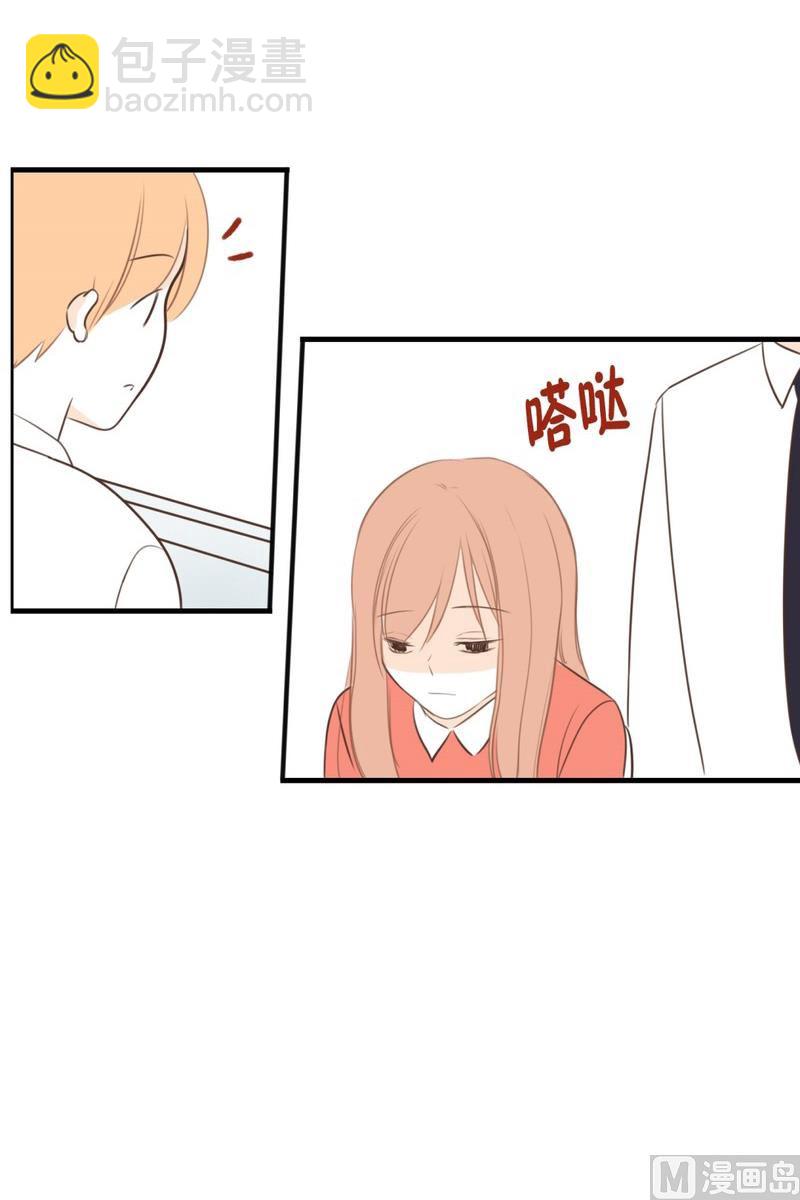 104.同桌的你(02)-第104话