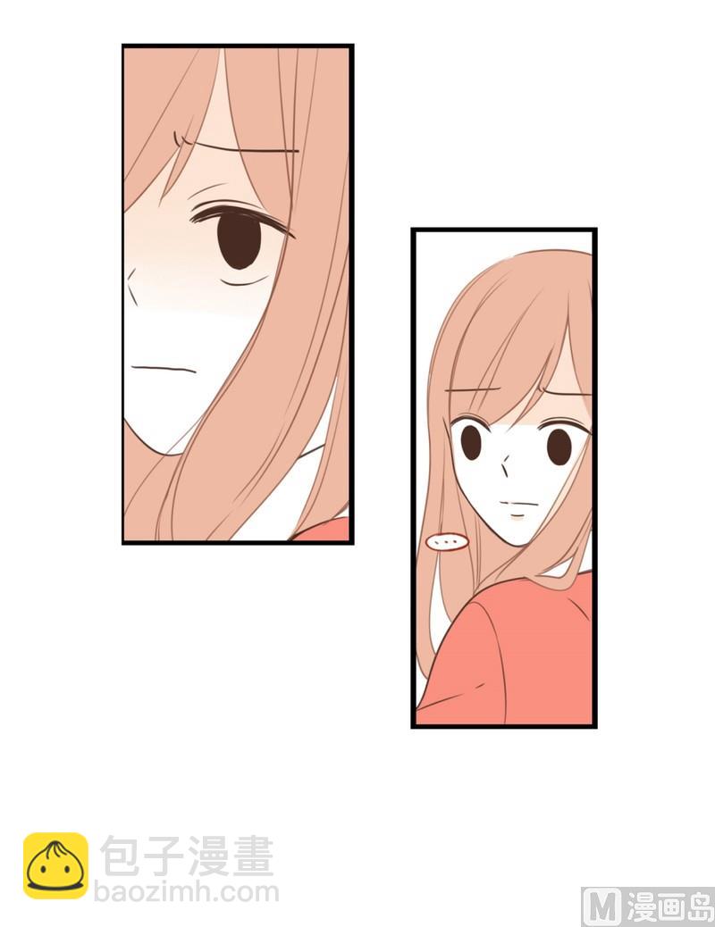 104.同桌的你(02)-第104话